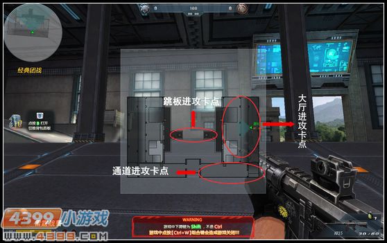 生死狙击云际要塞应该怎么玩