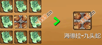 被尘封的故事宠物