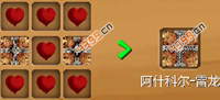 被尘封的故事宠物