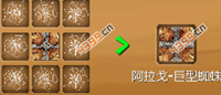 被尘封的故事宠物