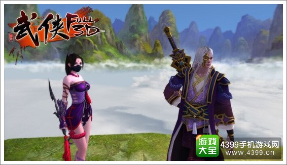 武侠游戏人物