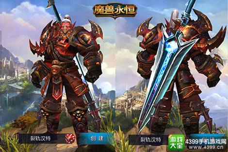 魔兽永恒