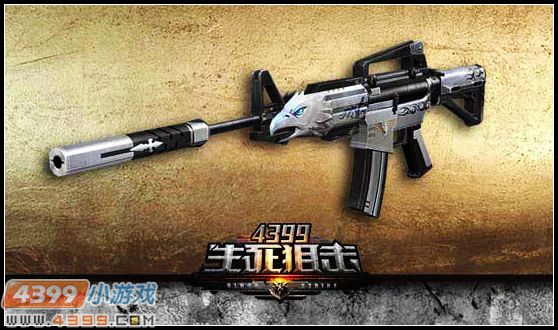 生死狙击M4A1荣耀解析