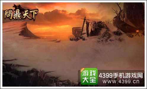 正三国正统地图
