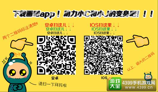 二维码