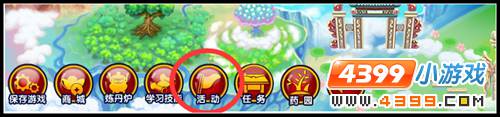  大闹天庭篇V21.5版本更新公告