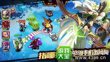 MR魔法英雄