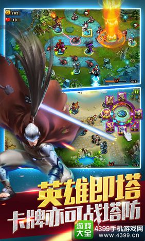 MR魔法英雄