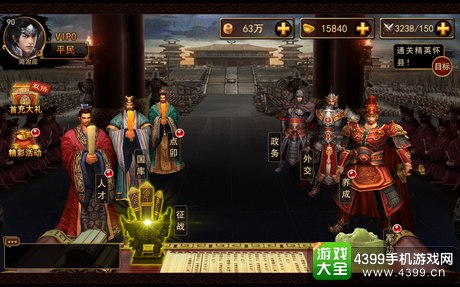 正三国怎么样
