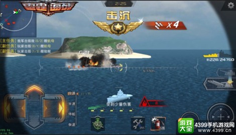 雷霆海战