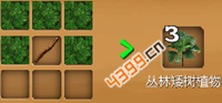 被尘封的故事植物合成表