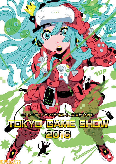TGS2016宣传图
