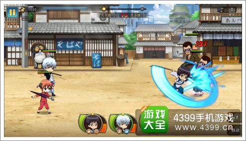 银时之魂