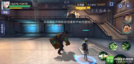 无尽战区EX