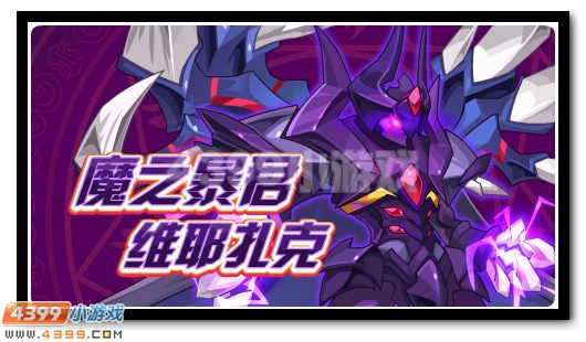赛尔号5月27日更新攻略汇总