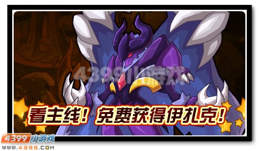 赛尔号5月27日更新攻略汇总