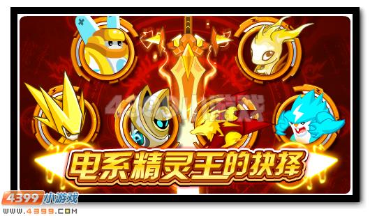 赛尔号5月27日更新攻略汇总