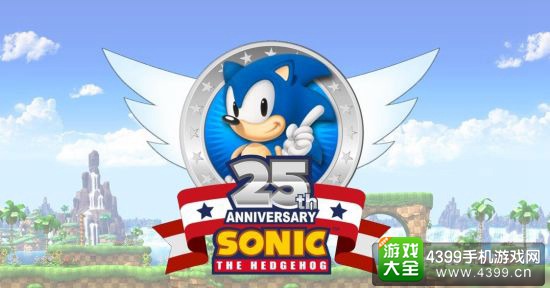 世嘉设计的25周年LOGO