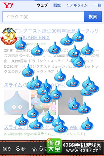 史莱姆3