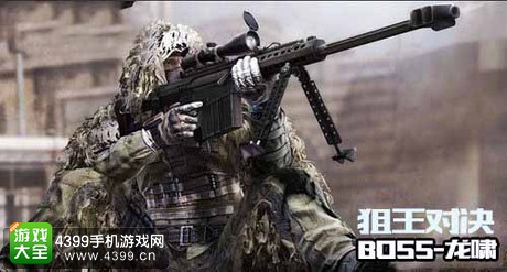 反恐特战队2斩首行动