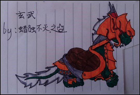 洪荒大劫篇手绘玄武-4399蜡烛不灭之火