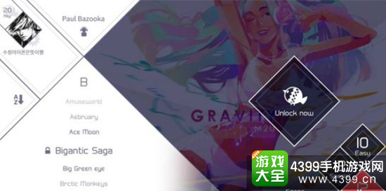 用小鸟钥匙解锁永久歌曲