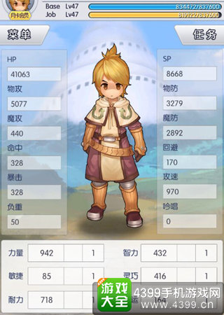 天天打波利剑士