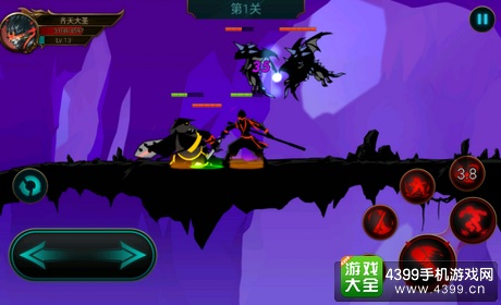大乱斗