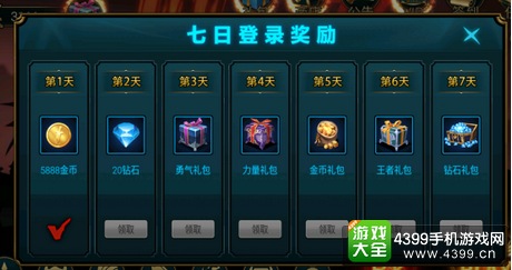 大乱斗