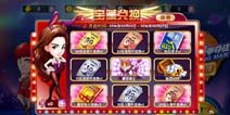奔跑吧兄弟4：撕名牌大战人物升级券属性解析