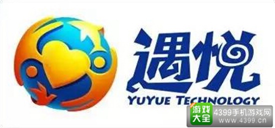 遇悦科技