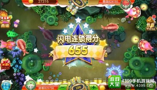 捕鱼传奇