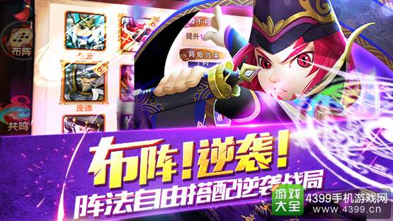 无双赵子龙