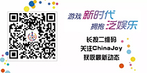 张鹏、蔡建毅将参展2016CGDC 并发表分享演讲