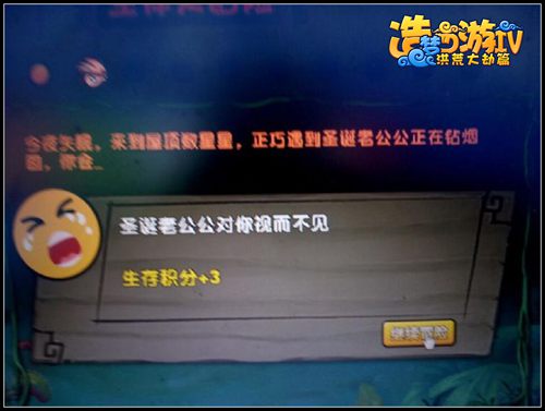 洪荒大劫篇生存大冒险攻略