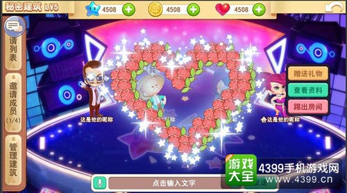 大富翁9