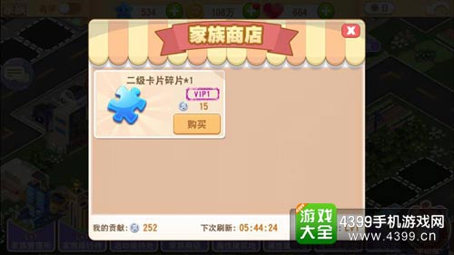 大富翁9