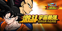《龙珠激斗》公测礼包上线啦 速速来领取！