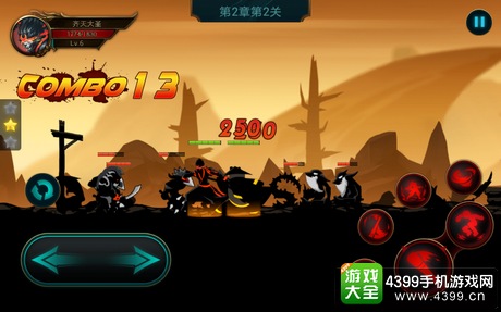 大乱斗好不好玩