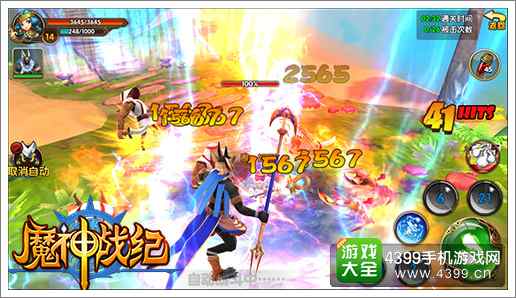 魔神战纪梦幻冒险