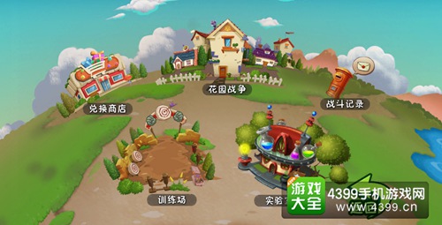 植物大战僵尸2小镇奇兵