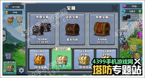 军团战争新手攻略