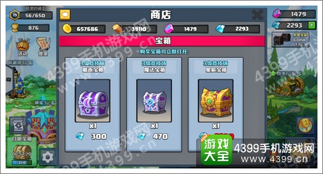 军团战争竞技场心得