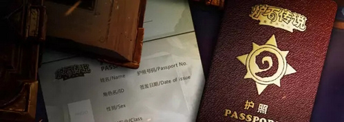 炉石传说中欧对抗赛