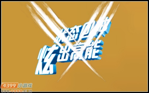 生死狙击喵刃解析首发