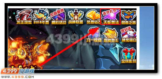 看主线 赛尔号伊扎克轻松得