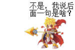 龙斗士河南人