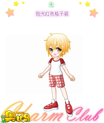 奥比岛阳光红色格子装