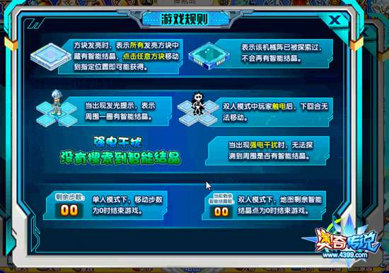 奥奇传说参与游戏免费强化极智哆啦规则