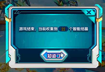 奥奇传说参与游戏免费强化极智哆啦成绩